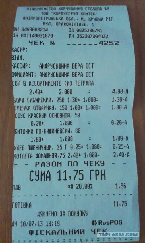 Добро пожаловать!