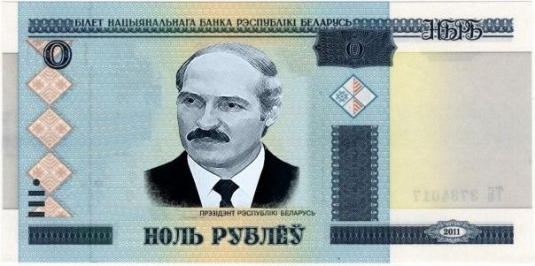 Лукашенко - убийце: "Какое право ты имеешь жить?"