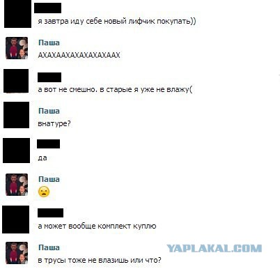 Смешные комментарии из социальных сетей