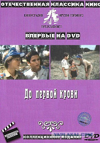10 культовых фильмов, снимавшихся в Крыму