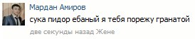 Грамматнасть и нтилехт вконтактовских обитателей