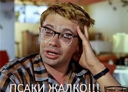Новая Псаки