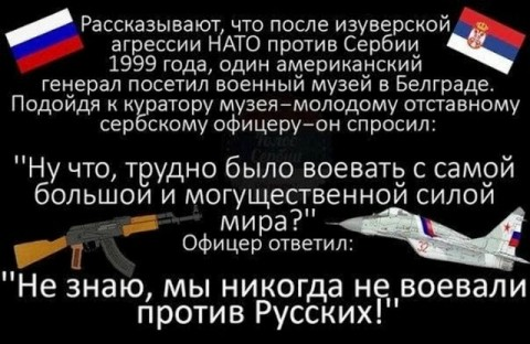 «Путин - России: Мы похороним себя сами»