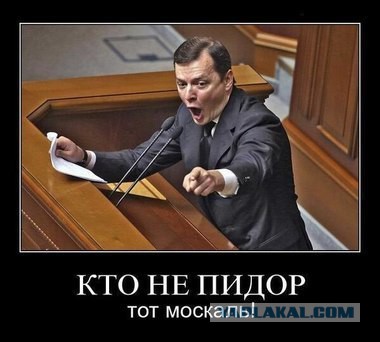 Украинское общество