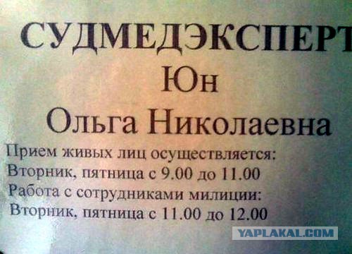 Надписи и объявления с просторов