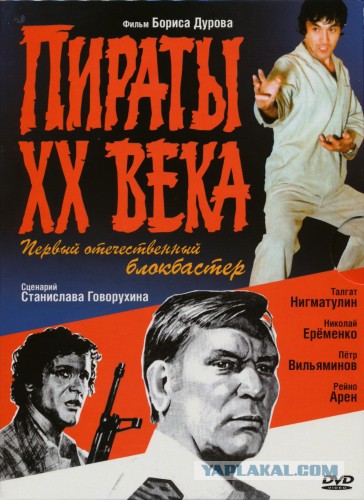 Приключенческие фильмы СССР.