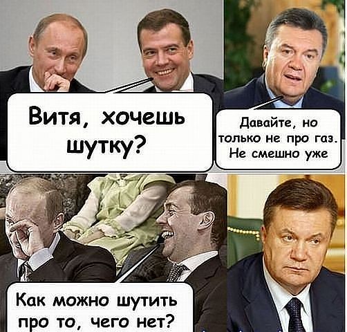 Конец света
