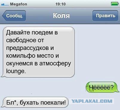 Весёлое из сети