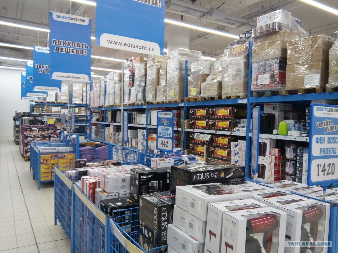 Электрозон Отзывы О Магазине