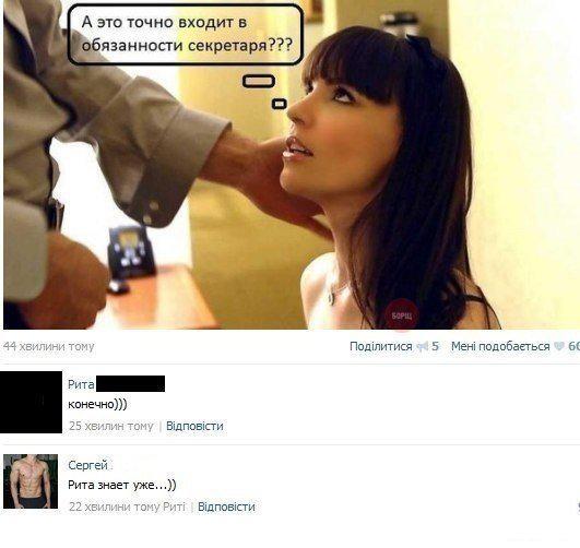 Смешные комментарии из соцсетей