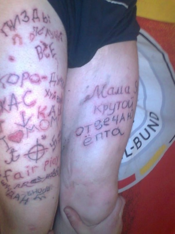 Стильно, модно, молодежно!