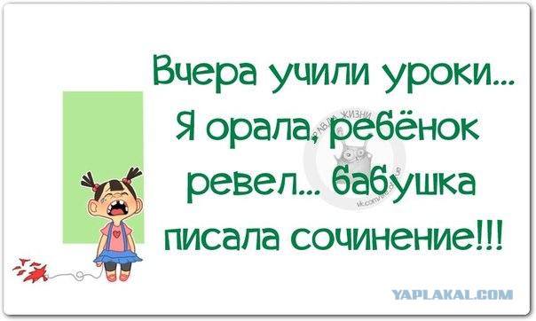 Немного юмора