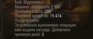 Wargaming 18