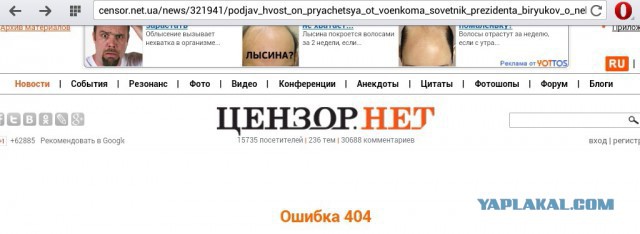 Айдар штурмует Мин Обороны в Киеве