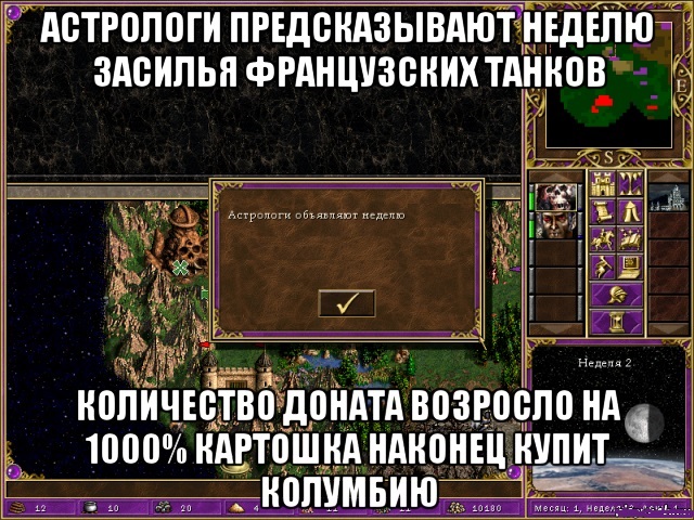 Wargaming 21