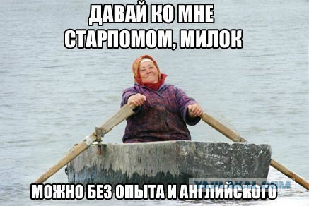 Немного морского юмора