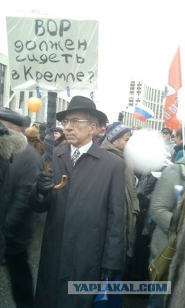 Митинг на Проспекте Сахарова 24.12