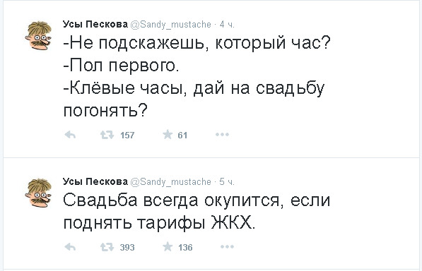 Гость свадьбы Пескова раскрыл секрет часов жениха