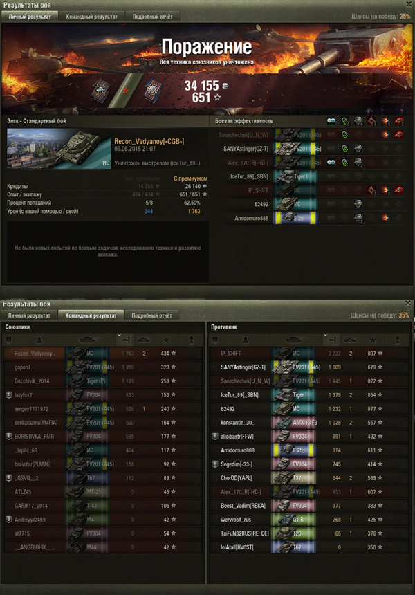 Wargaming 26