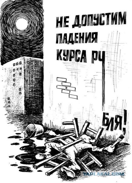 Энгдаль: рубль и юань подорвут доллар