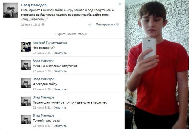 Зря родители жалеют розг. И ремня по заднице