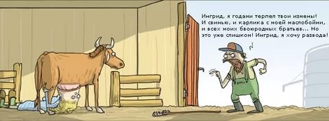 Про измену с женского форума(выжимка)