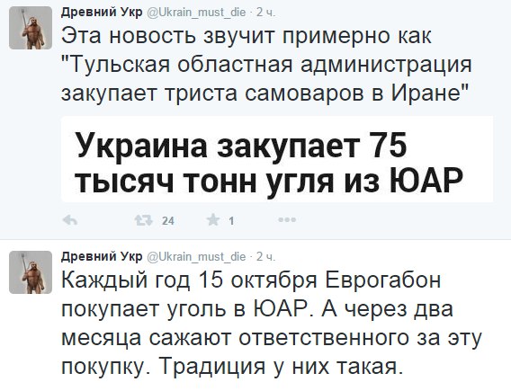 10 политических картинок часть 12