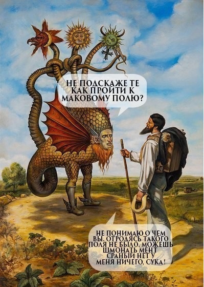 Наркоманский юмор