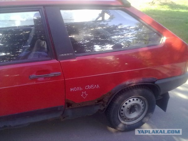 Ужасы и приколы из соцсетей 18+