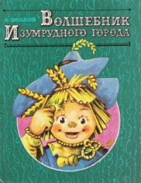 Я буду гордиться страной в которой родился