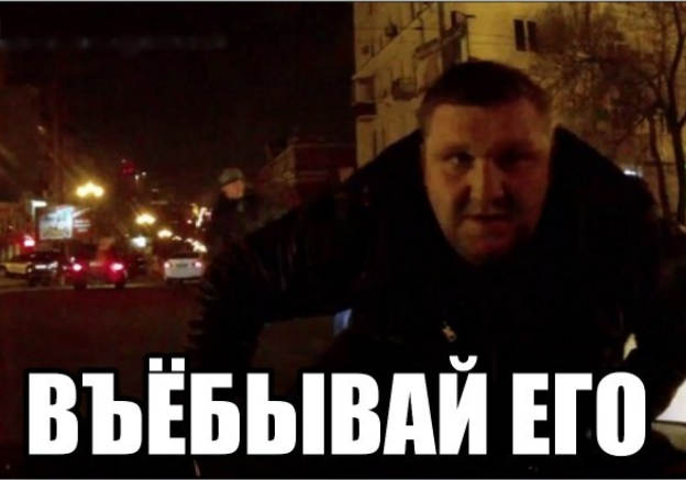 Погоня или "Не *сы, мы всё оплатим"