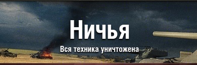 Wargaming 37
