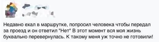 Смешные комментарии 01.08.2016