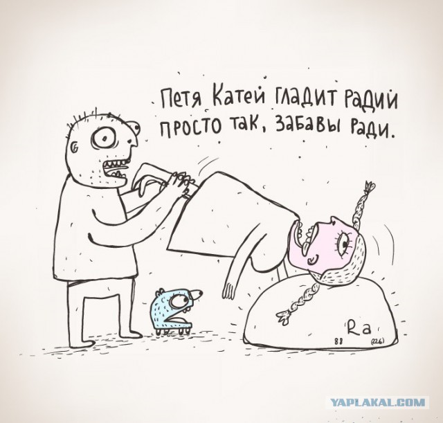 Ура! Деградируем в эти выходные!