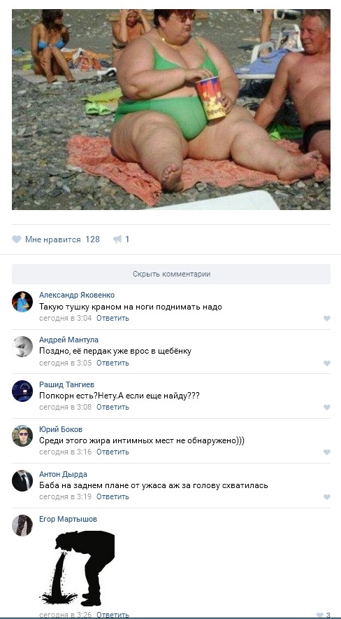 Ужасы и приколы из соцсетей 18+
