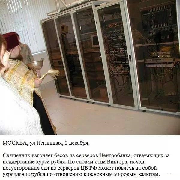 Почему рубль укрепляется, а доллар и евро дешевеют.