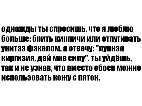 Отдых для ума к предстоящим праздникам