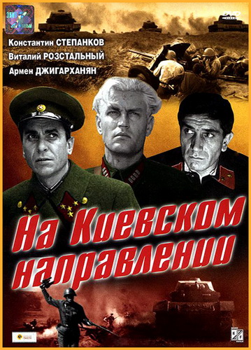 Малоизвестные фильмы про Великую Отечественную войну