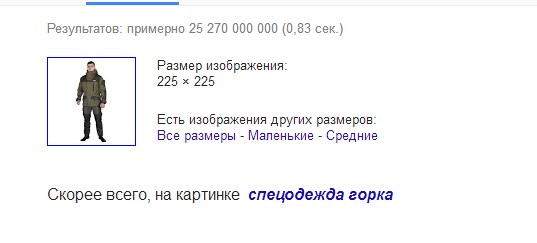 Если у вас паранойя, то это еще не значит, что за вами не следят