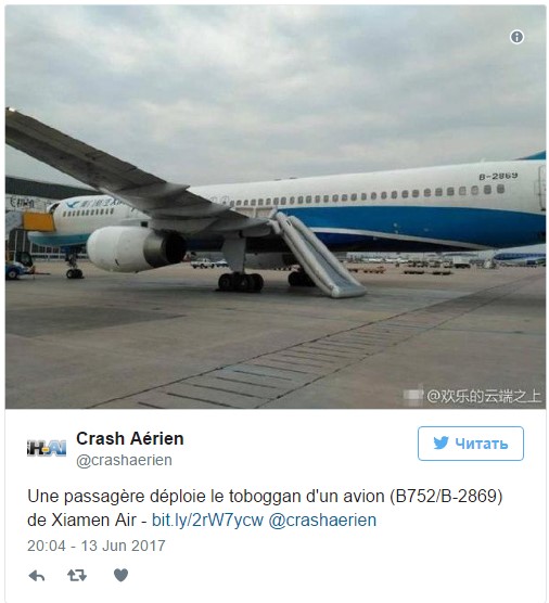 Китаянка из любопытства открыла аварийный выход самолета перед взлетом