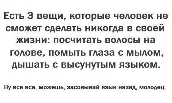 Подборка интересных и веселых картинок