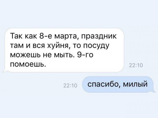 Забавные комментарии, шутки и фразы из этих ваших интернетов