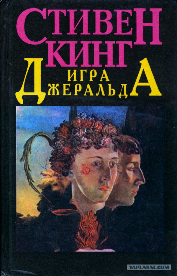 Топ-25: интересные факты про короля ужасов Стивена Кинга