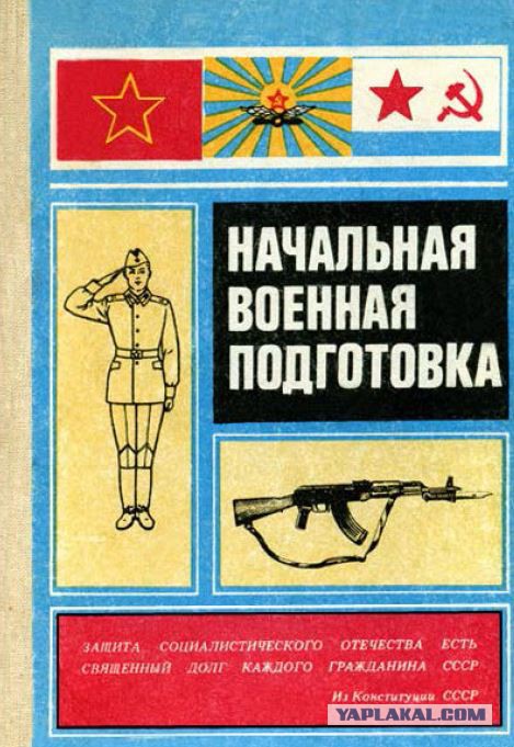 Рабство в СССР