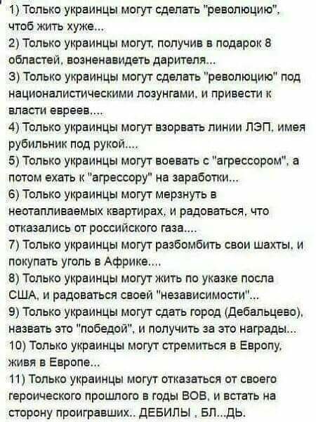 СУГС, хули