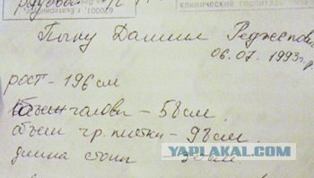 "Солдату-великану" в Екатеринбурге не могут найти