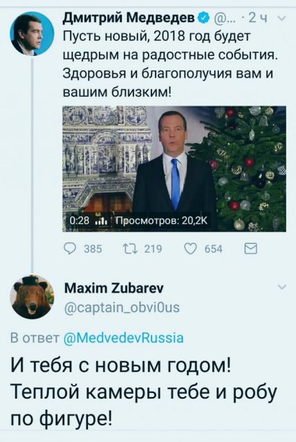 Медведев вновь официально разрешил «слить» Байкал