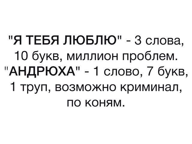 Деградашки на пятницу