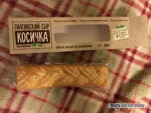 Не обман, а смекалочка: хитрая упаковка, позволяющая врать потребителю