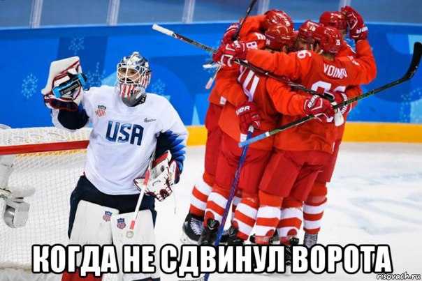 Хоккей сезон 2017-18 (КХЛ, НХЛ, сборная России, хсм, женский) часть 7